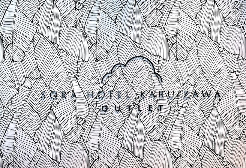 Sora Hotel Karuizawa Outlet