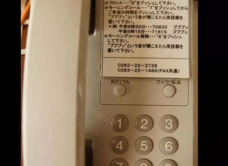 Hotelli Miyoshino Annex