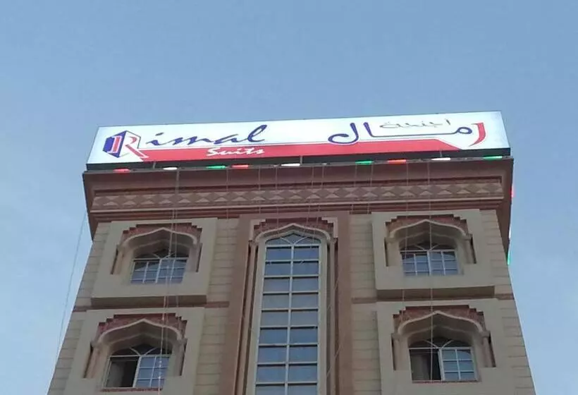 هتل Rimal Suites Apartments