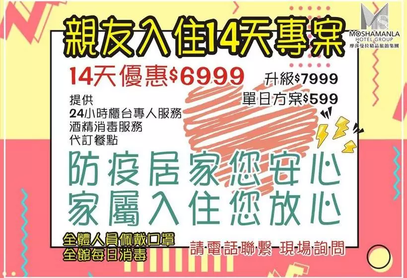 هتل Taipei Ap H Imperial