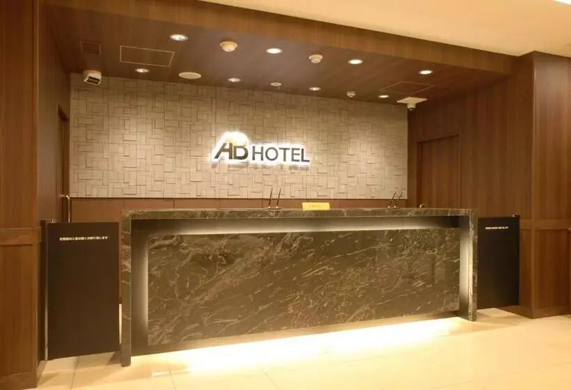 Hotel Ab  Toyohashi