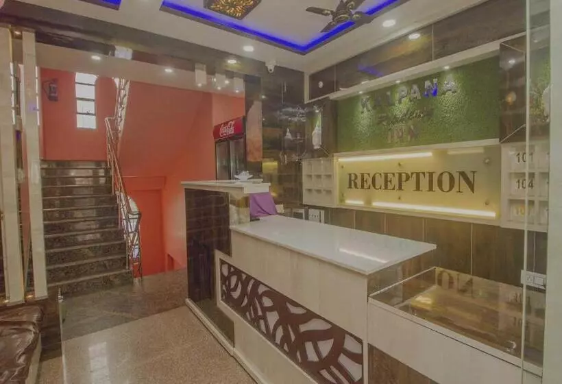ホテル Kalpana Residency Inn