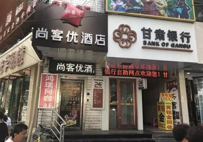 Thank Inn Chain Hotel Gansu Lanzhou Chengguan District Oriental Red Square