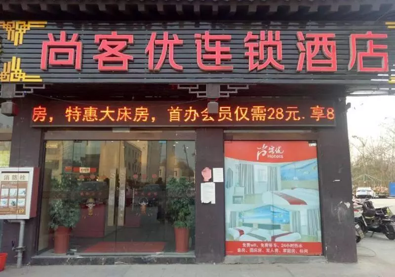 Thank Inn Chain Hotel Jiangsu Suqian Shuyang County Xianguan Street