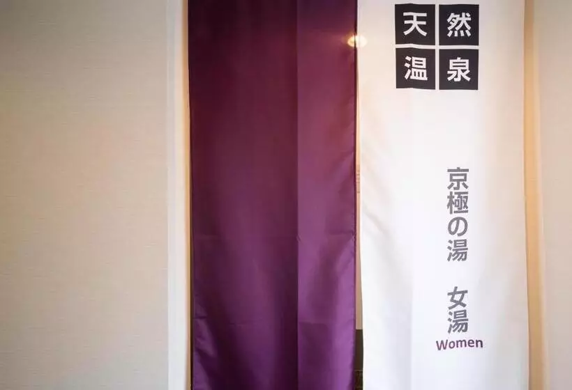 Super Hotel Marugame Ekimae