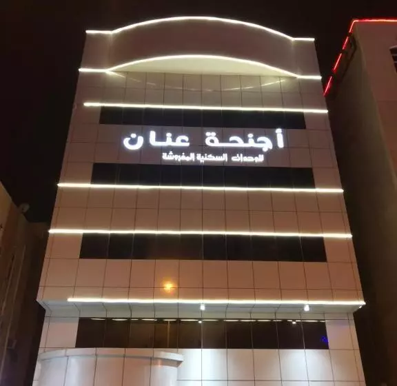 Anan Suites