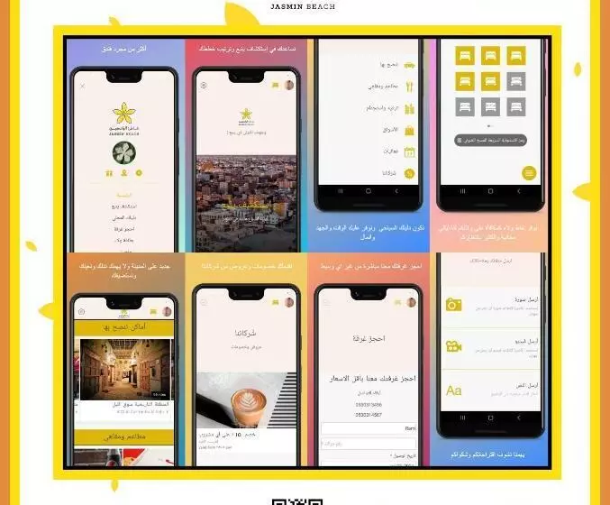 Jasmine Beach Hotel Suites