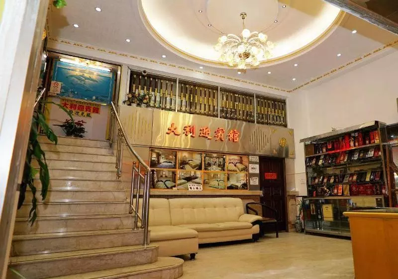 ホテル Villa Universal