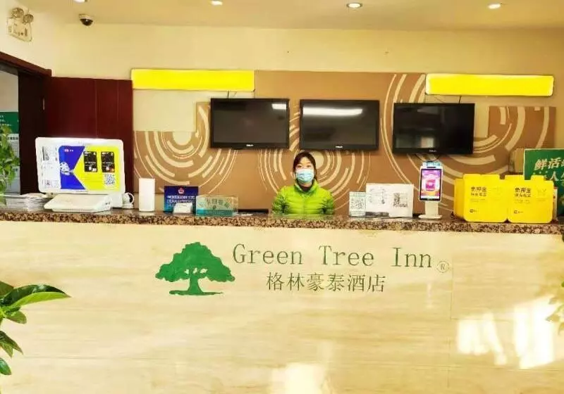 هتل Greentree Inn Beijing Daxing Xingye Street Liyuan Business