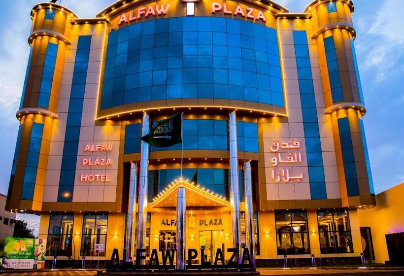 فندق Alfaw Plaza