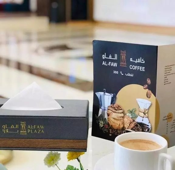 ホテル Alfaw Plaza