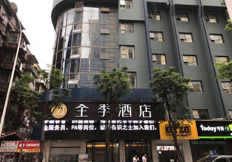 Hotel Ji  Wuhan Wuchang Zhongnan Road