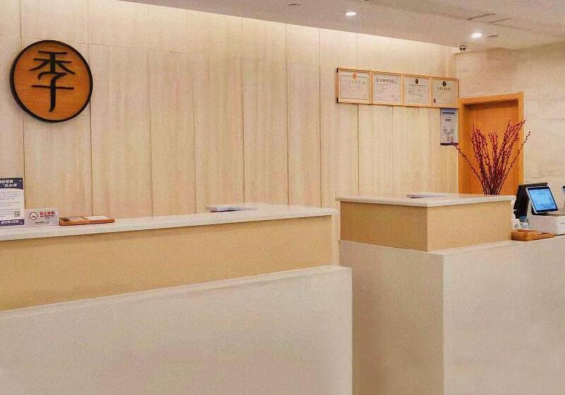 Hotel Ji  Wuhan Wuchang Zhongnan Road