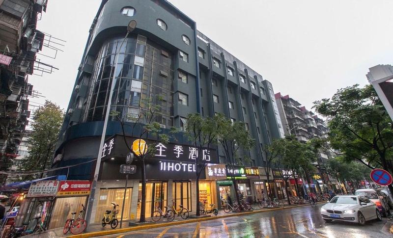 Hotel Ji  Wuhan Wuchang Zhongnan Road