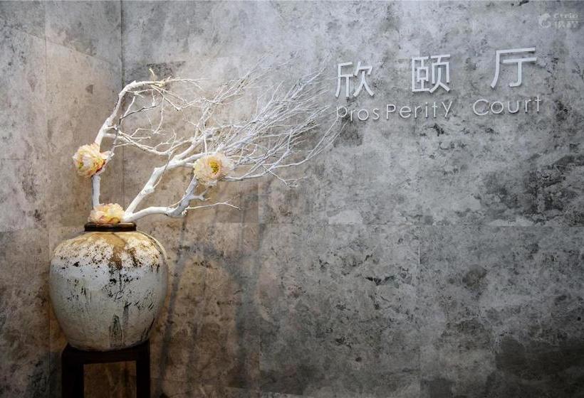 호텔 Yitel Collection Hangzhou Binjiang Jiangnan Avenue Baolongcheng