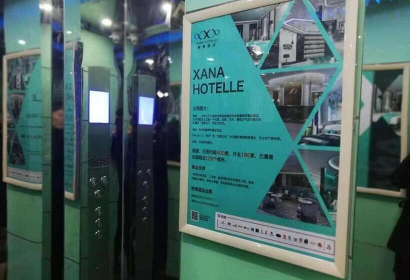 فندق Xana Lite·xuzhou Railway Station