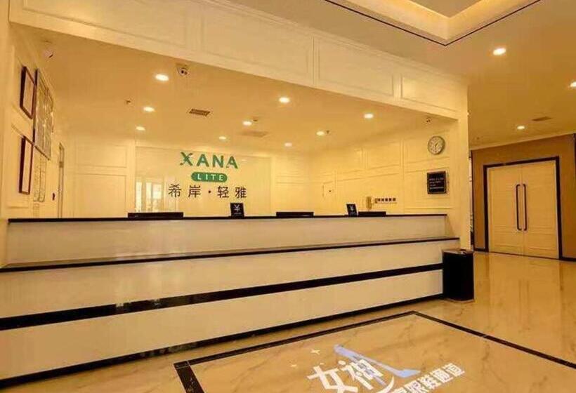 فندق Xana Lite·xuzhou Railway Station