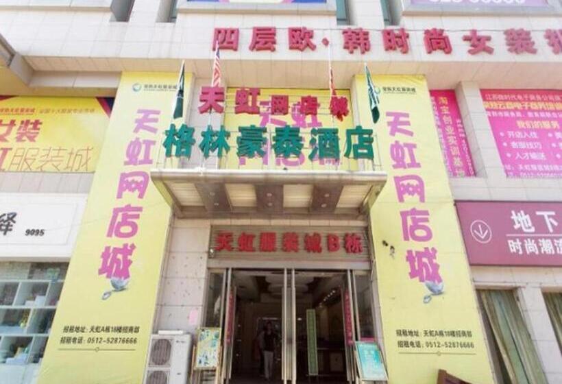 Отель Greentree Inn Changshu Zhaoshangcheng Express