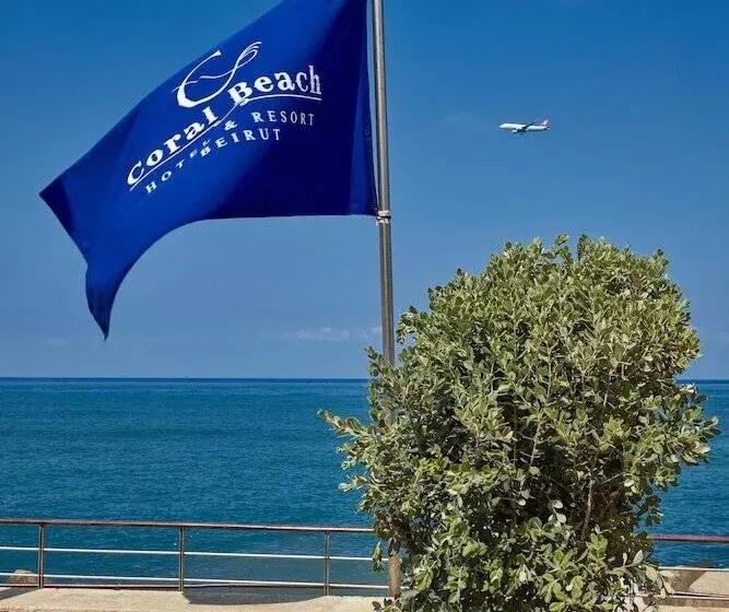 Coral Beach Hotel And Resort Beirut