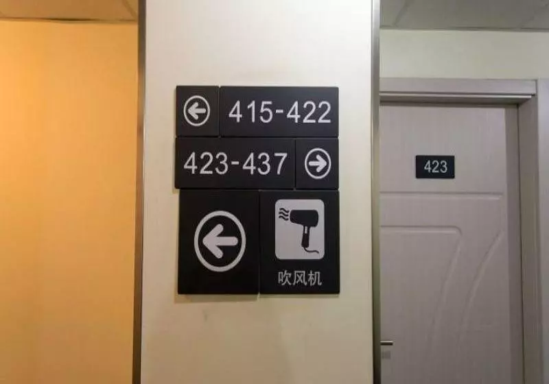 7 Days Hotel Suzhou Industrial Park Nanhuan Bridge