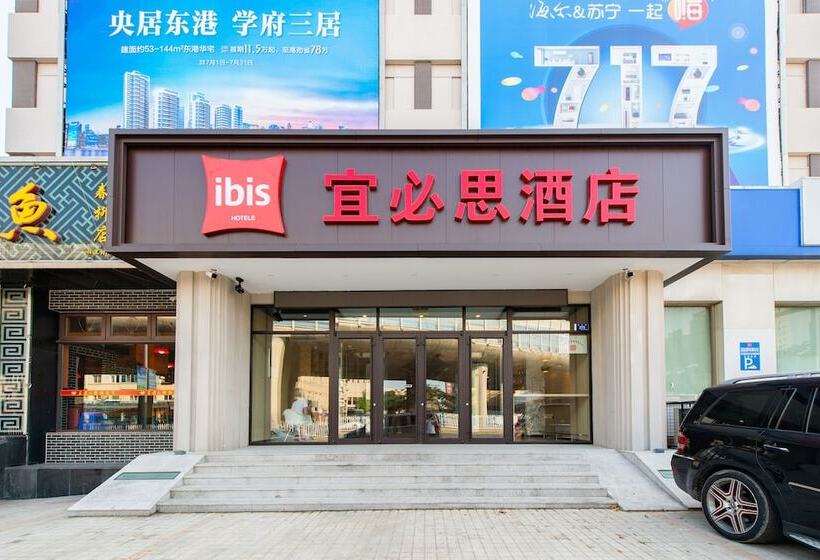 ホテル Ibis Dalian Airport Huabei Road