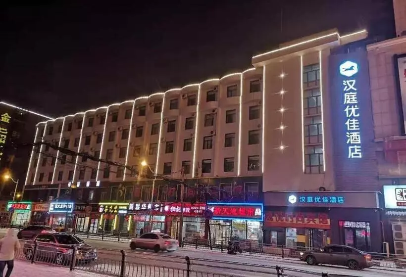 Hanting Premium Hotel Changchun Railway Station