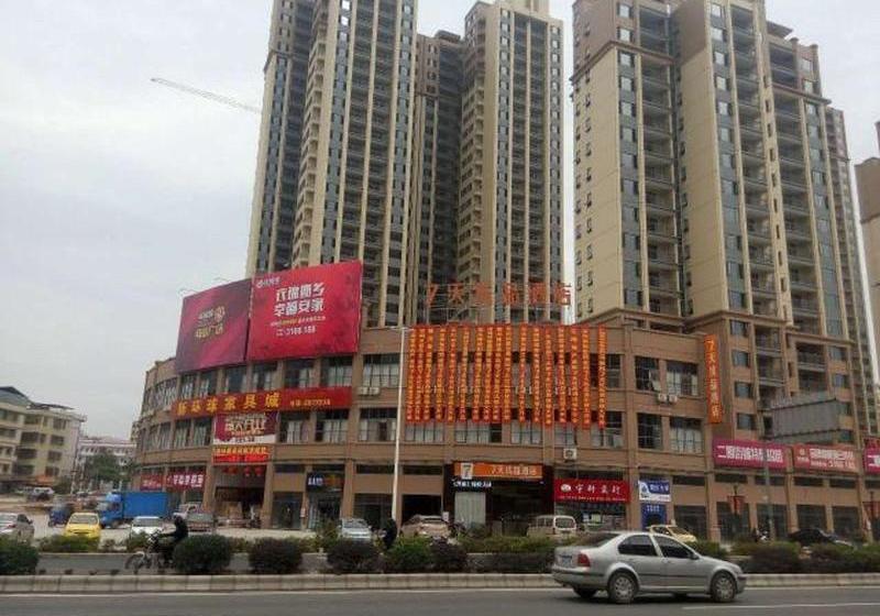 Отель 7 Days Premium Shaoguan Shixing Branch