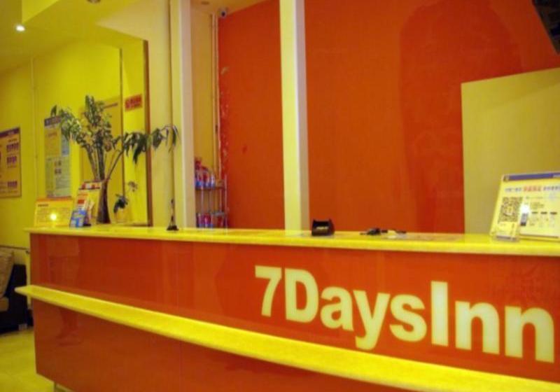 Hotel 7 Days Inn Lanzhou Nanguan Shizi Branch