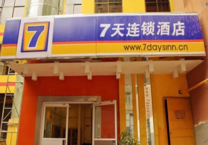 Hotelli 7 Days Inn Lanzhou Nanguan Shizi Branch