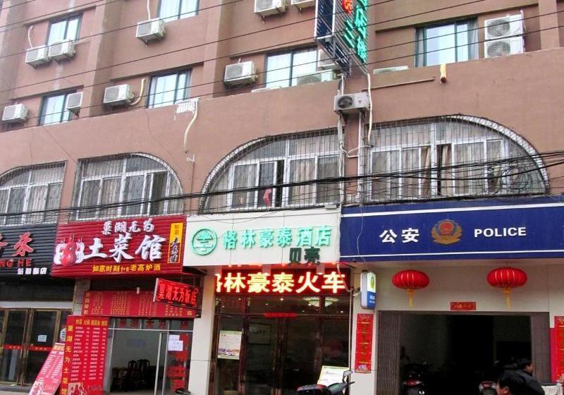 호텔 Greentree Inn Hefei Railway Station Shell