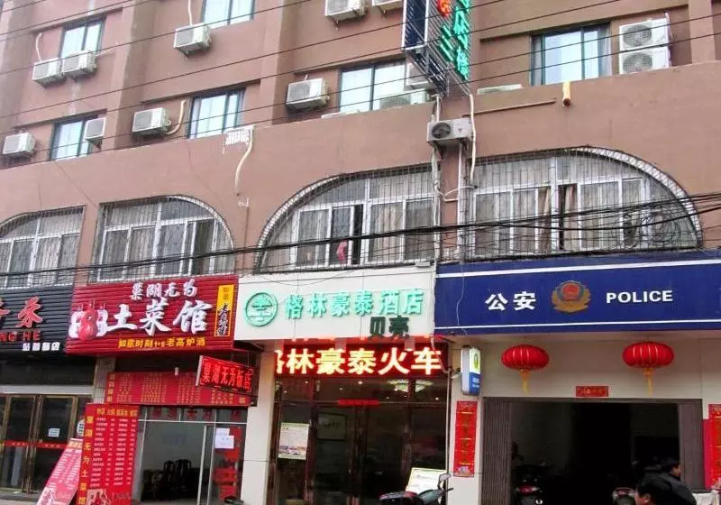 هتل Greentree Inn Hefei Railway Station Shell