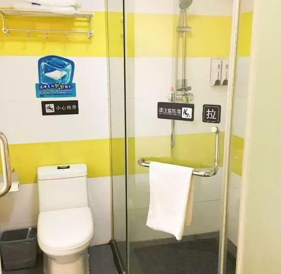 ホテル 7 Days Inn Wuhan Cai Dian Mou Tian Yi Pin Branch