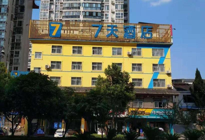 Hotel 7 Days Zhangjiajie Tianmenshan Ropeway Station Branch