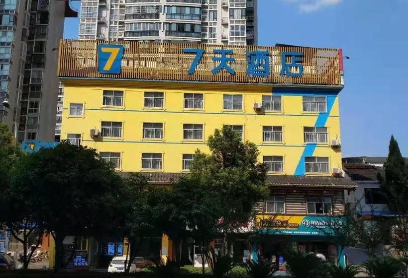 ホテル 7 Days  Zhangjiajie Tianmenshan Ropeway Station Branch