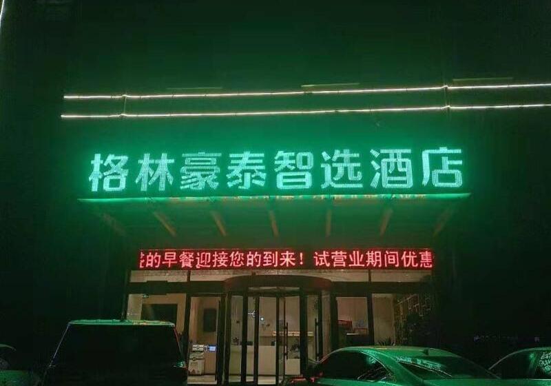 Hotel Greentree Inn Shandong Jining Jinxiang Jinmanke Avenue Express