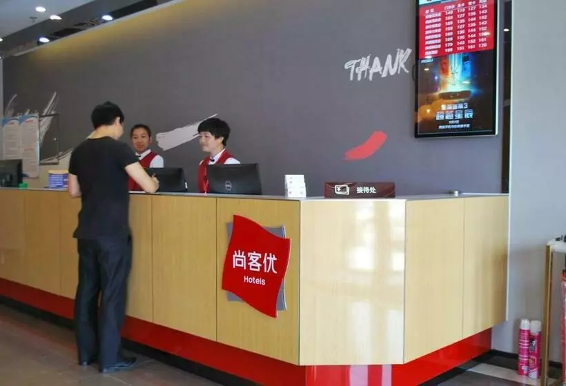 هتل Thank Inn Shanxi Shuozhouying County West Jingcheng Street