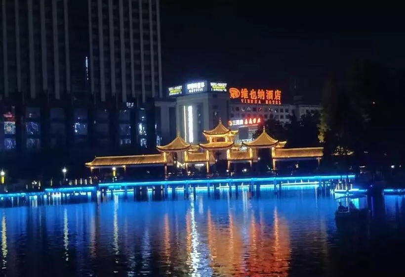 Vienna Hotel Loudi Chunyuan Pedestrian Street