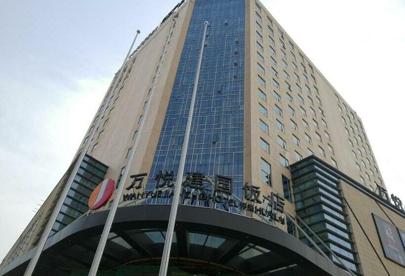 בית מלון כפרי Huailai Wanyue Jianguo