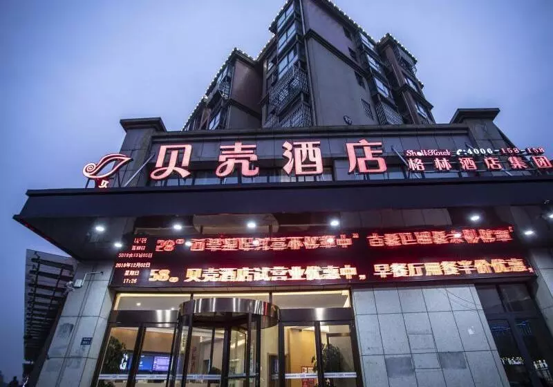 Hotelli Shell Xinzheng Airport Port Huaxia Avenue