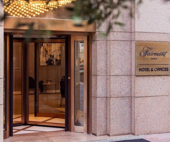 酒店 Fairmont Dubai