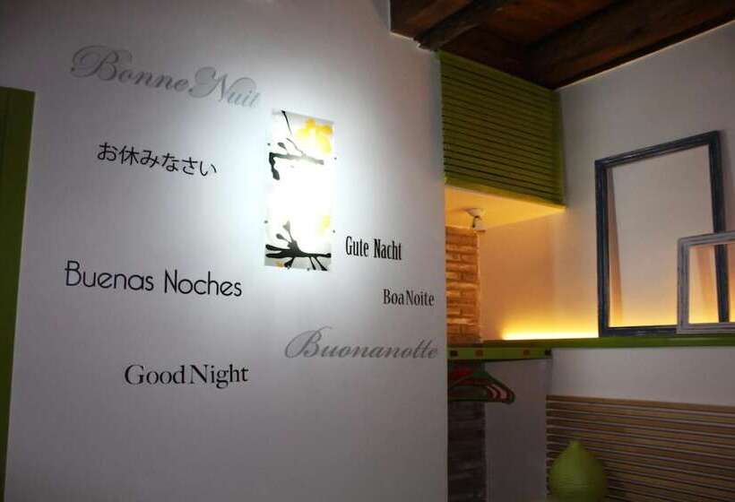 بنسيون Guest House La Casetta