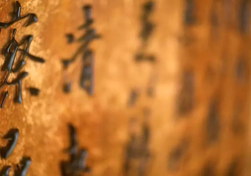 בית מלון כפרי Qingdao Kuaitong International