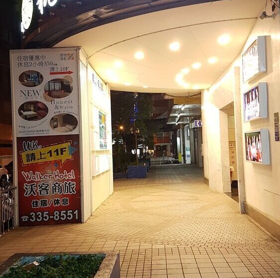 هتل Walker Taoyuan