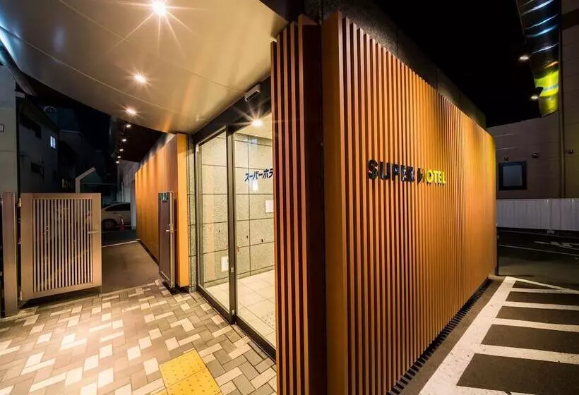 Super Hotel Morioka
