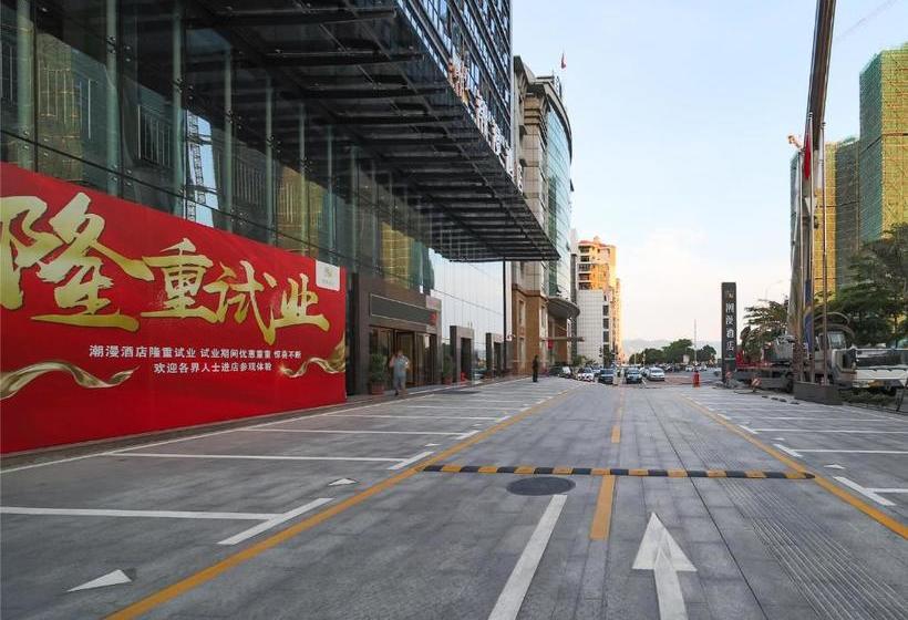 Cheermay Hotels · Heyuan Jianji University Town Wanda Plaza Branch