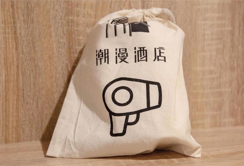 Cheermay Hotels · Heyuan Jianji University Town Wanda Plaza Branch