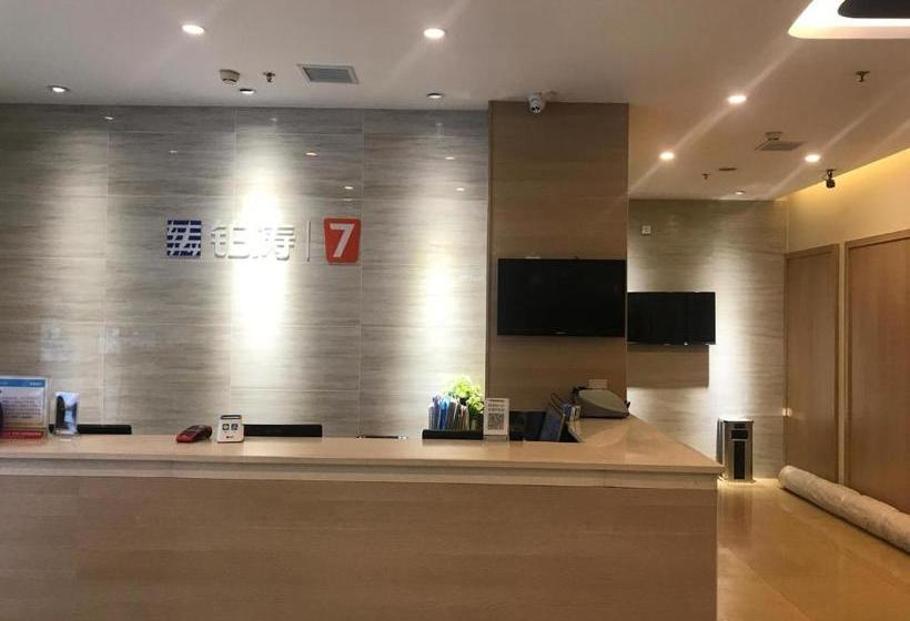 ホテル 7 Days Premium Yichun Gaoshi Road Branch