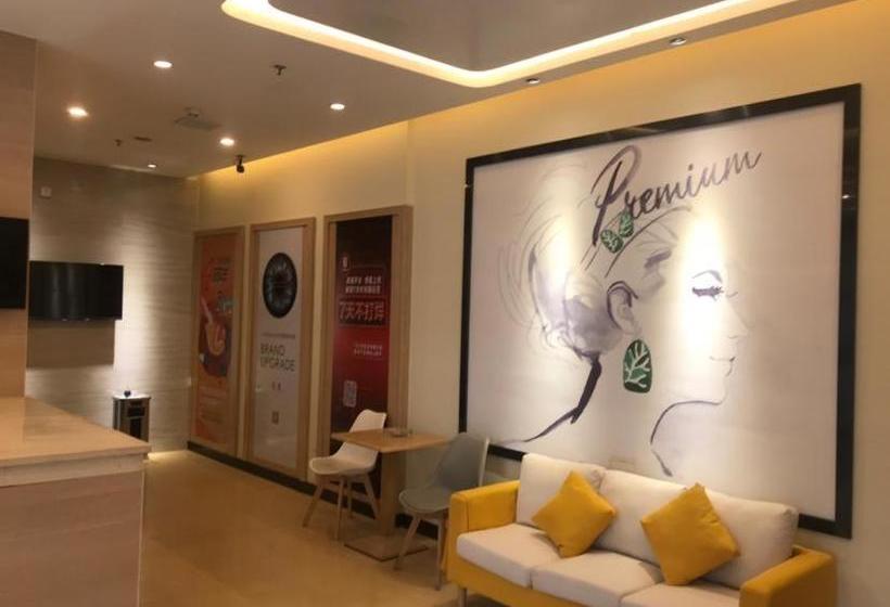 ホテル 7 Days Premium Yichun Gaoshi Road Branch