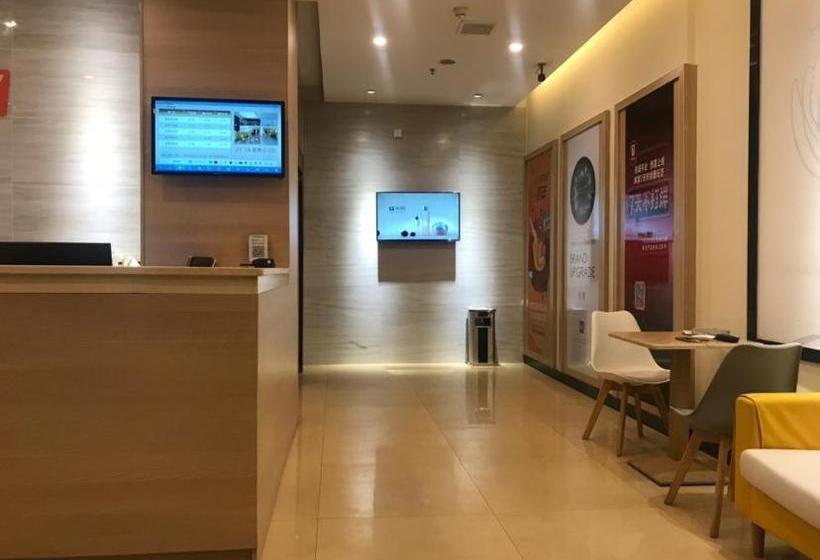 ホテル 7 Days Premium Yichun Gaoshi Road Branch