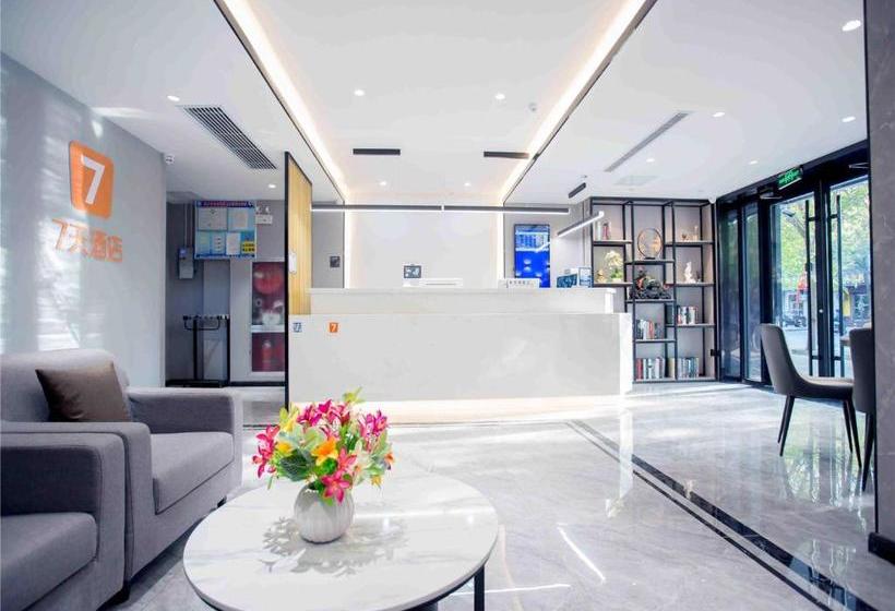 Hotel 7days Inn Hengshui Hengbai International Branch